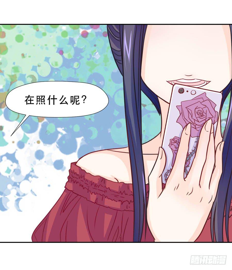 《禁忌的双子》另一面 第47页