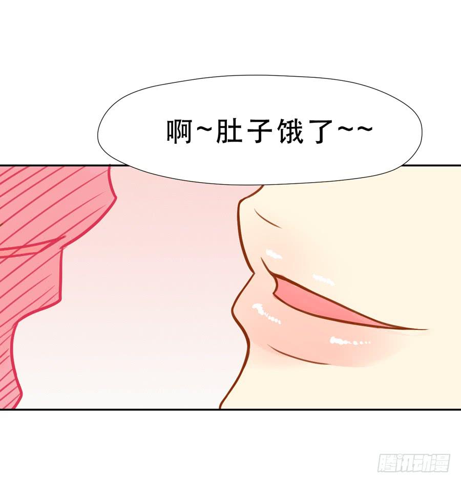《禁忌的双子》另一面 第5页