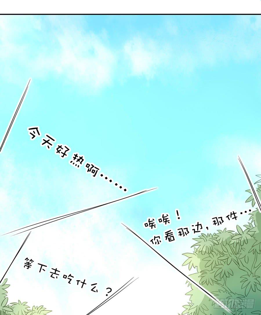 《禁忌的双子》另一面 第7页