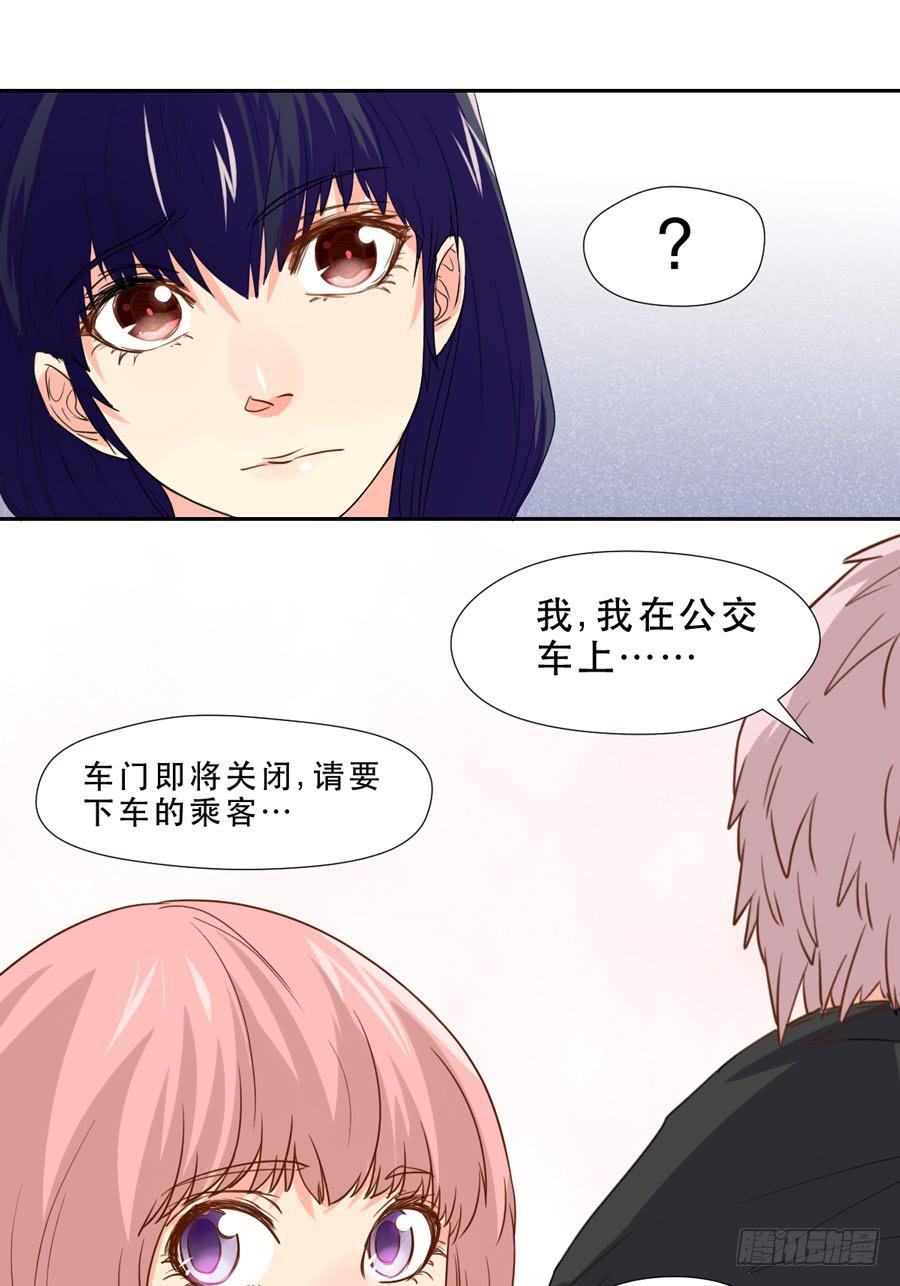《禁忌的双子》跟我走 第10页