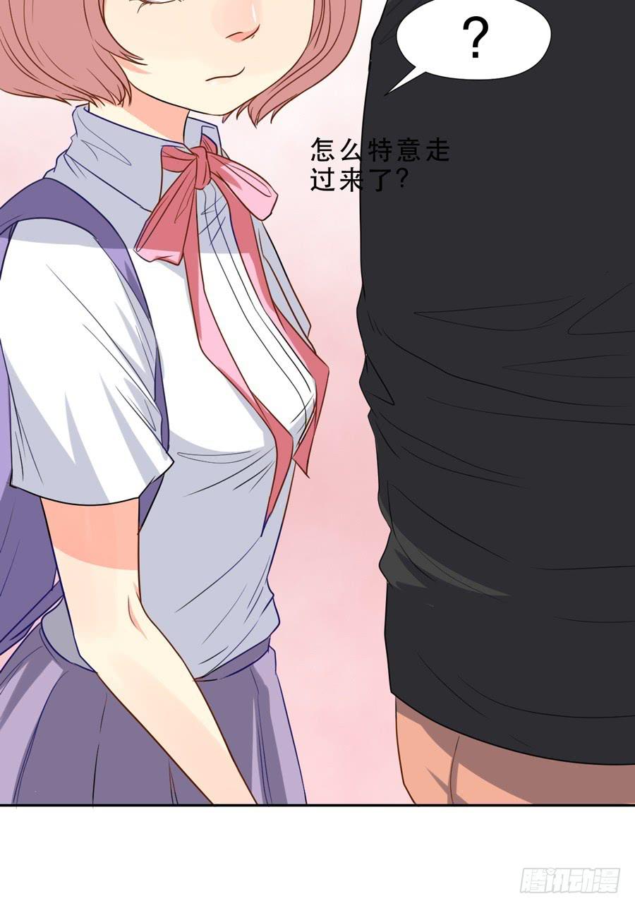 《禁忌的双子》跟我走 第11页