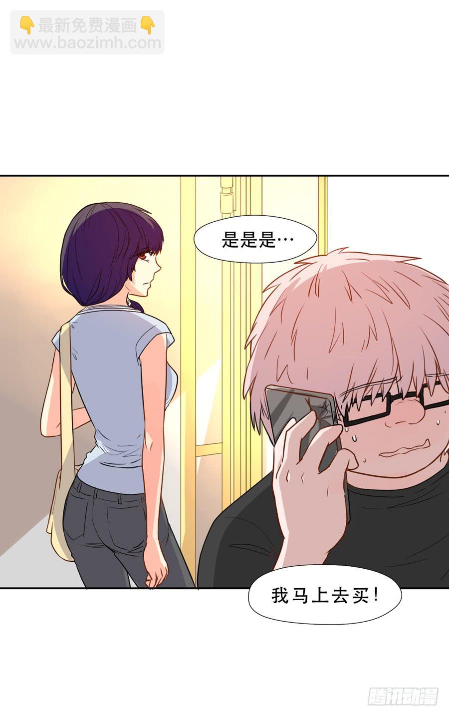 《禁忌的双子》跟我走 第12页