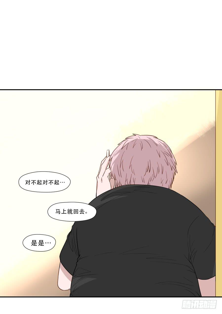 《禁忌的双子》跟我走 第14页