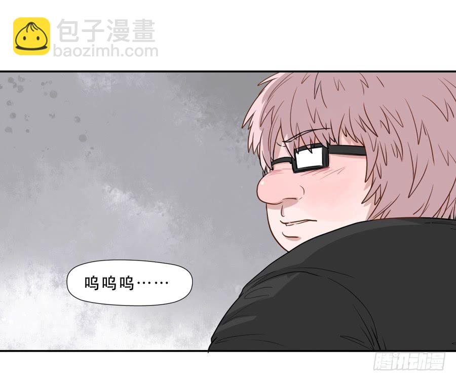 《禁忌的双子》跟我走 第15页