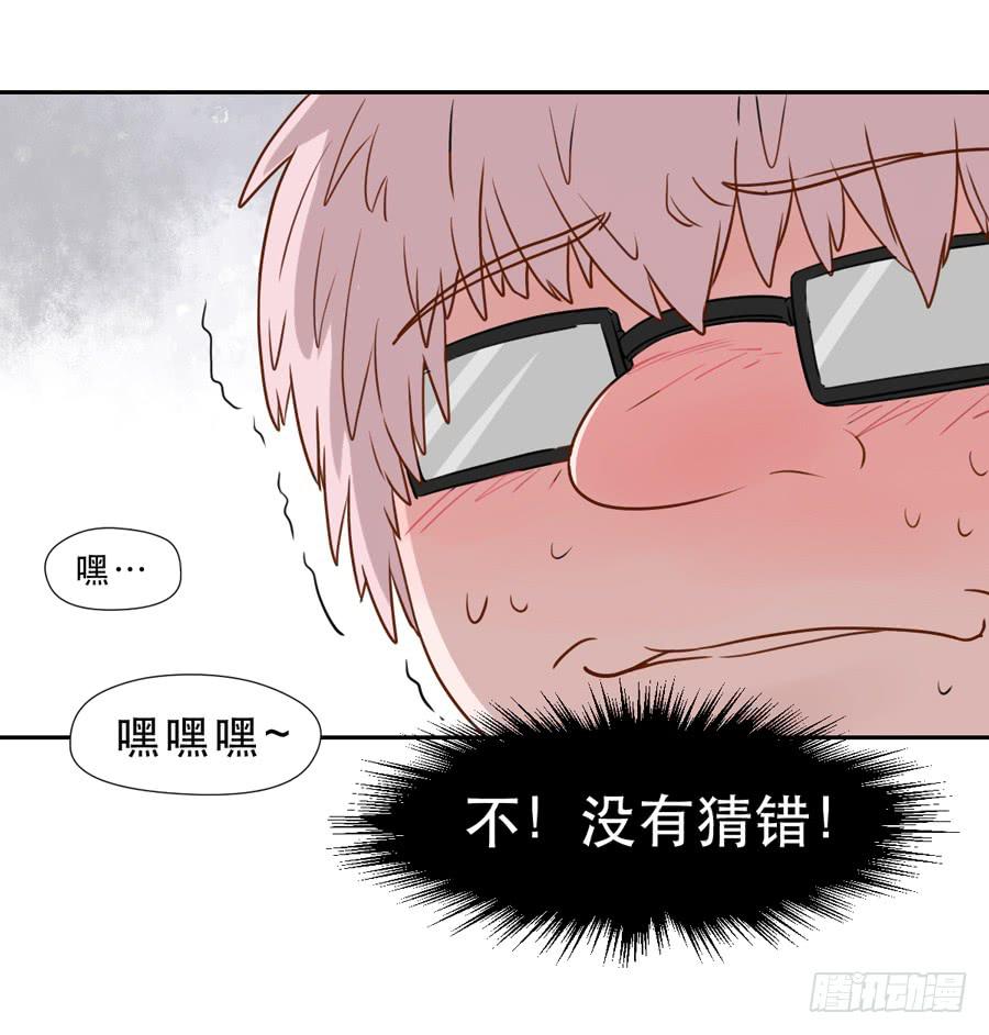 《禁忌的双子》跟我走 第16页