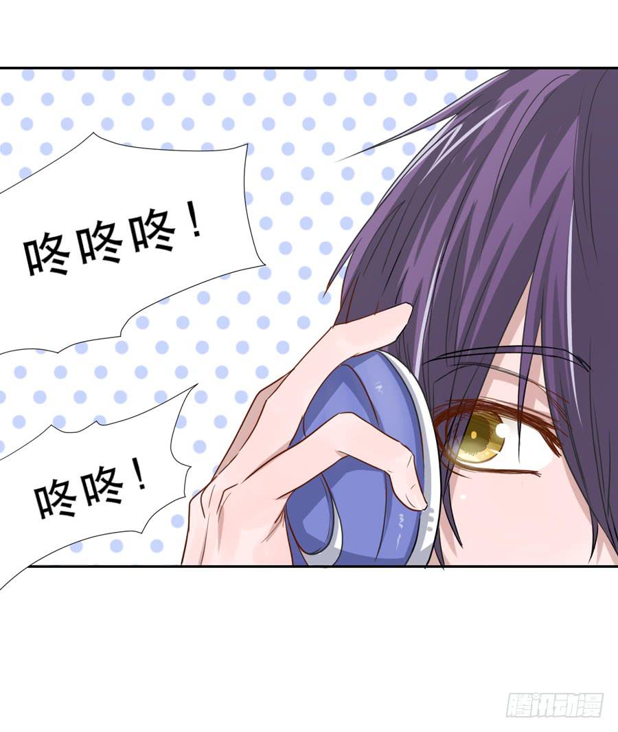 《禁忌的双子》跟我走 第20页