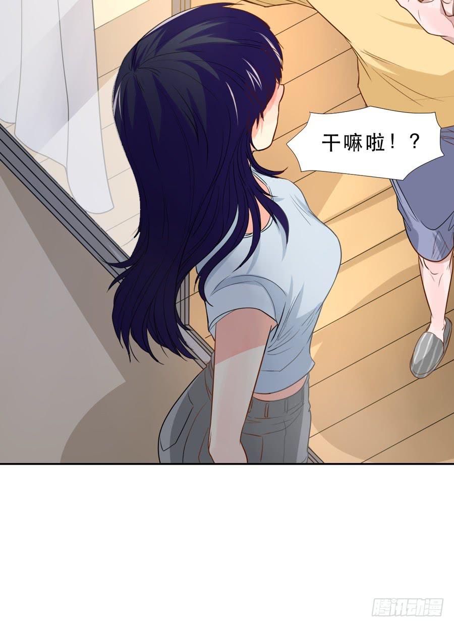 《禁忌的双子》跟我走 第24页