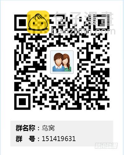 《禁忌的双子》跟我走 第29页