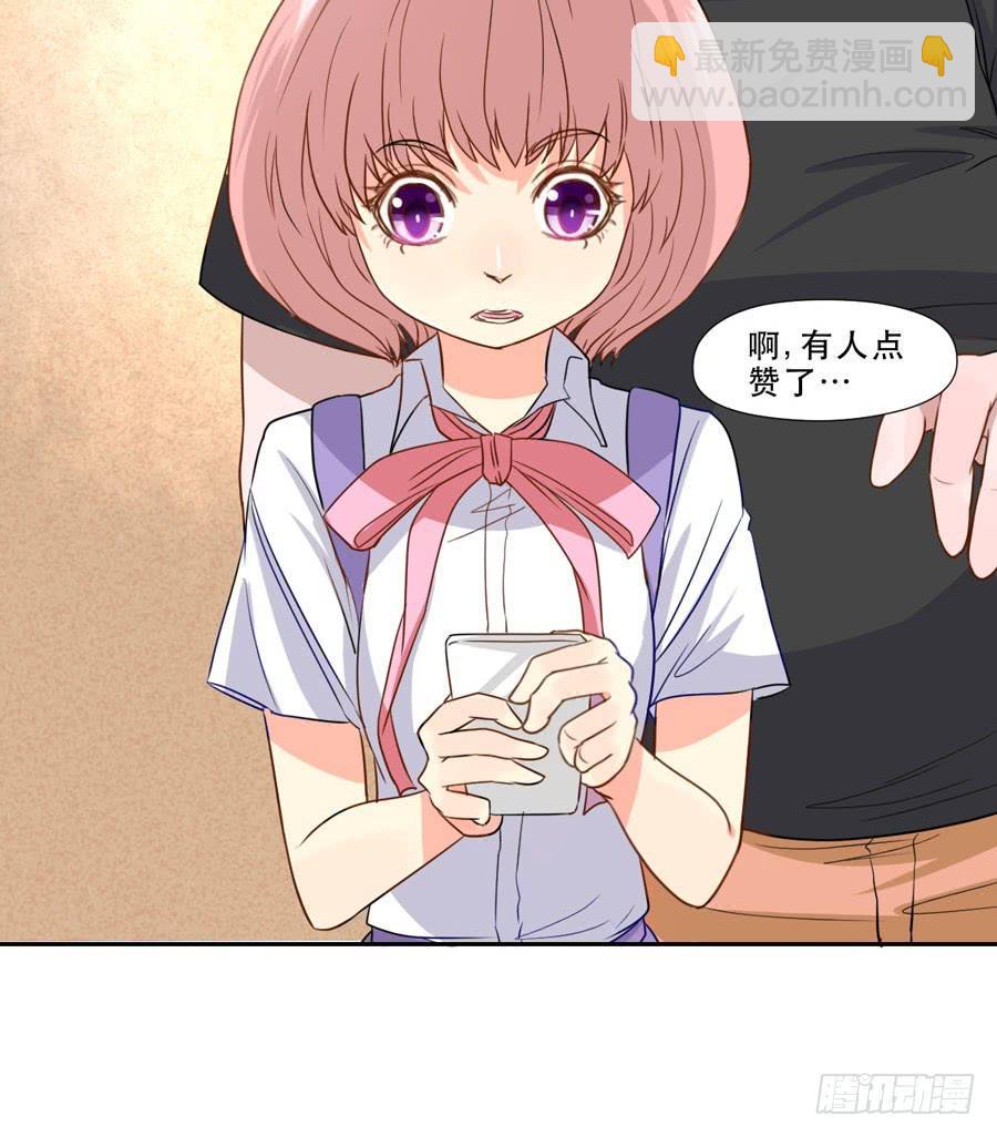《禁忌的双子》跟我走 第2页