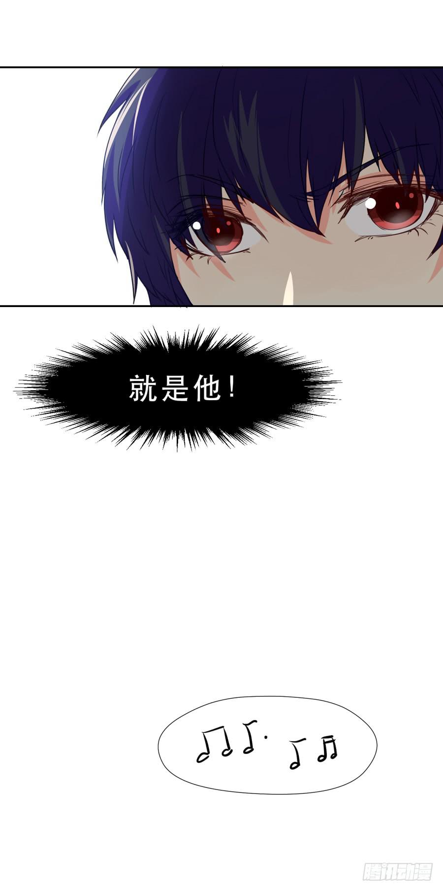《禁忌的双子》跟我走 第6页
