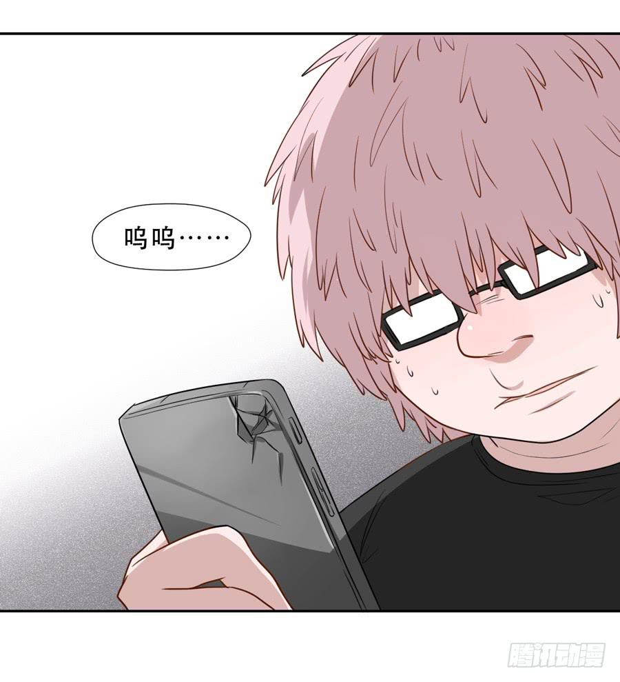 《禁忌的双子》跟我走 第9页