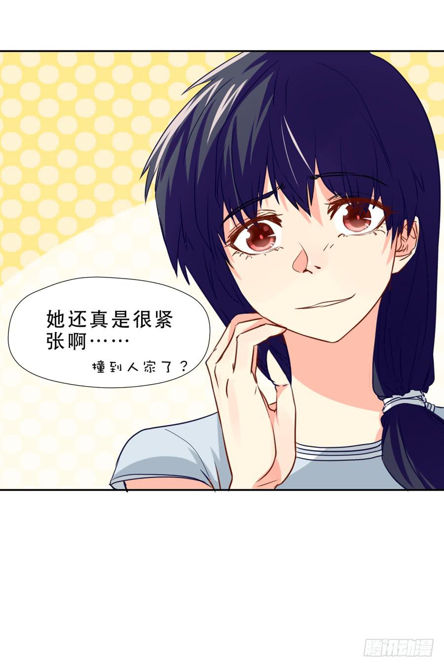 《禁忌的双子》嫌疑犯 第12页