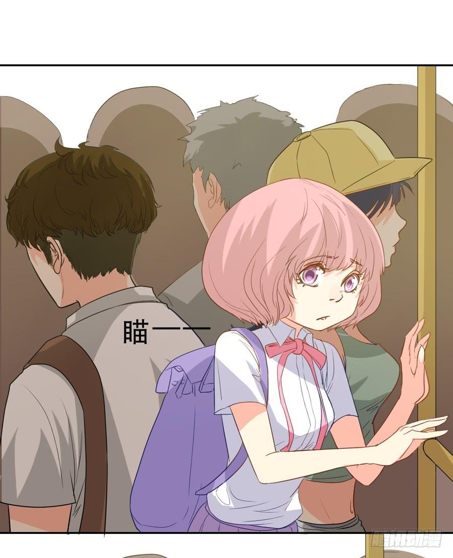 《禁忌的双子》嫌疑犯 第14页