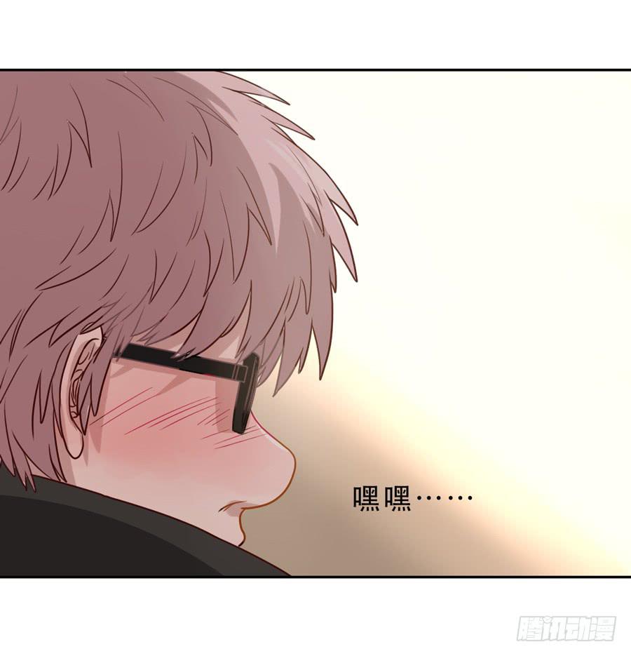 《禁忌的双子》嫌疑犯 第22页