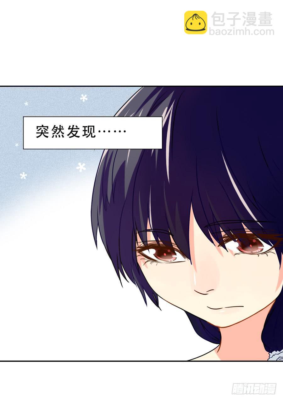 《禁忌的双子》嫌疑犯 第3页