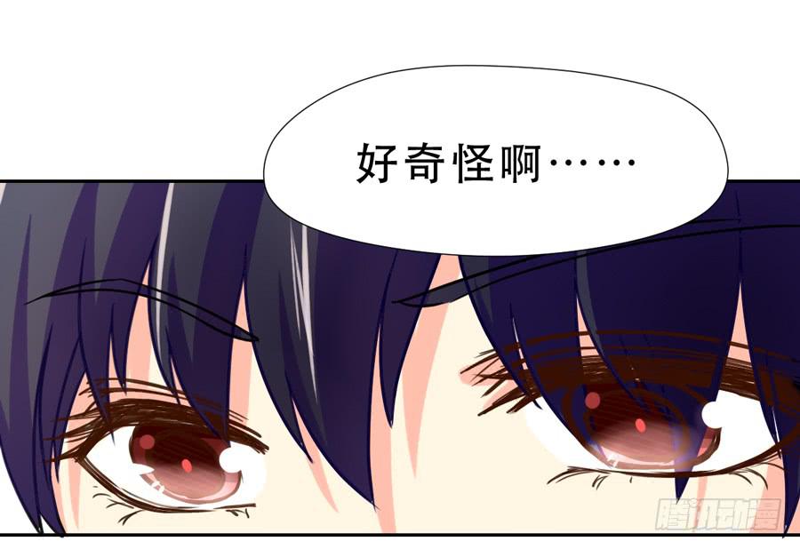 《禁忌的双子》嫌疑犯 第5页
