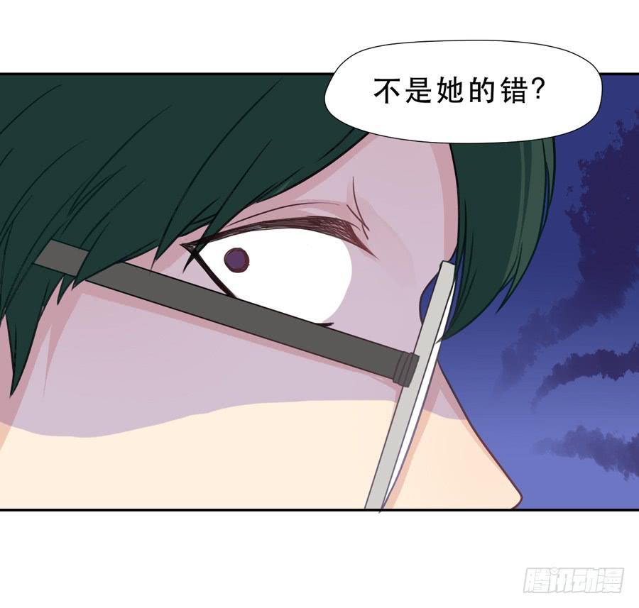 《禁忌的双子》父亲 第18页