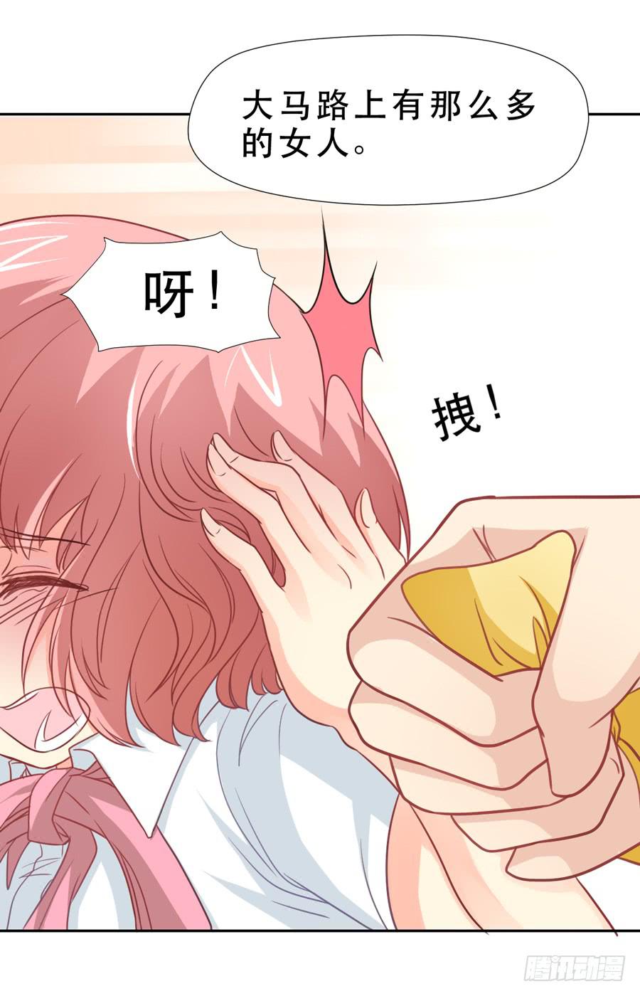 《禁忌的双子》父亲 第19页