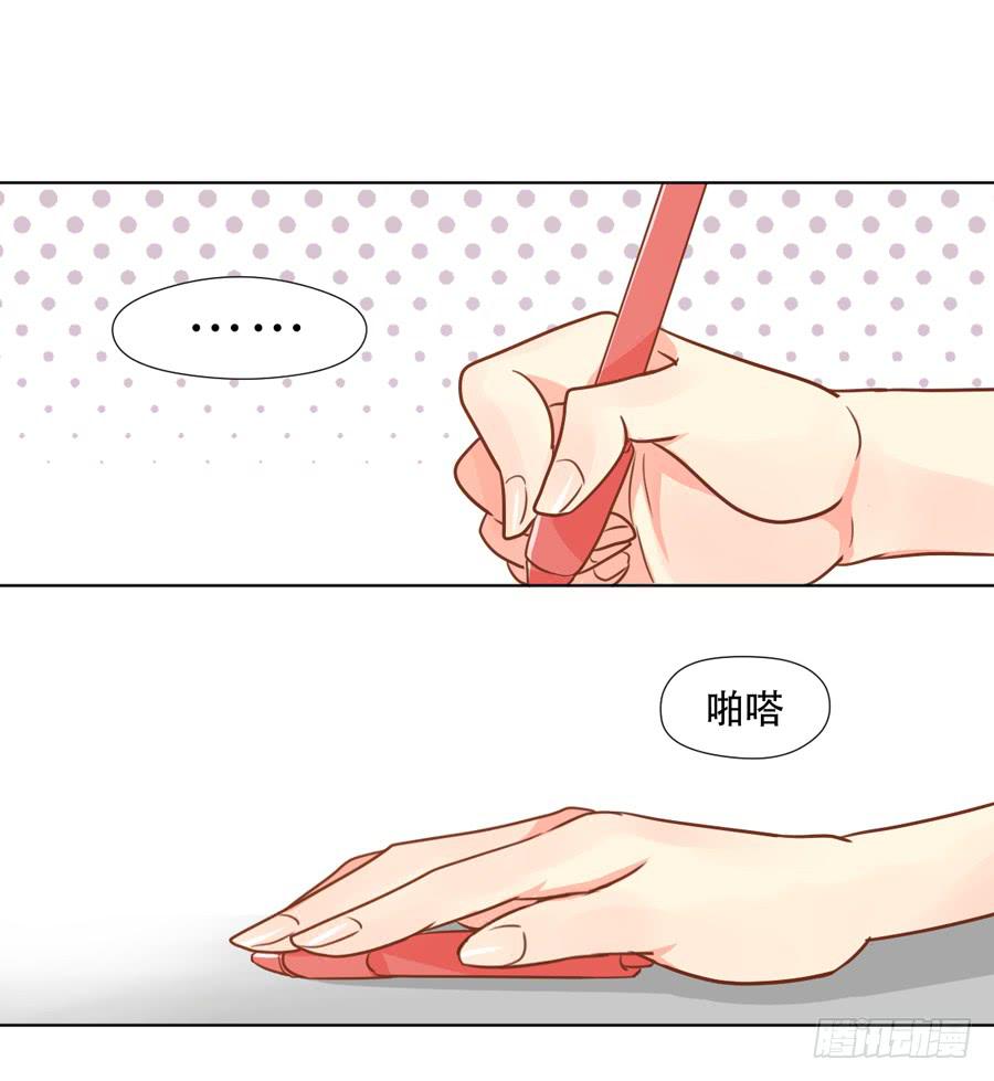 《禁忌的双子》父亲 第1页