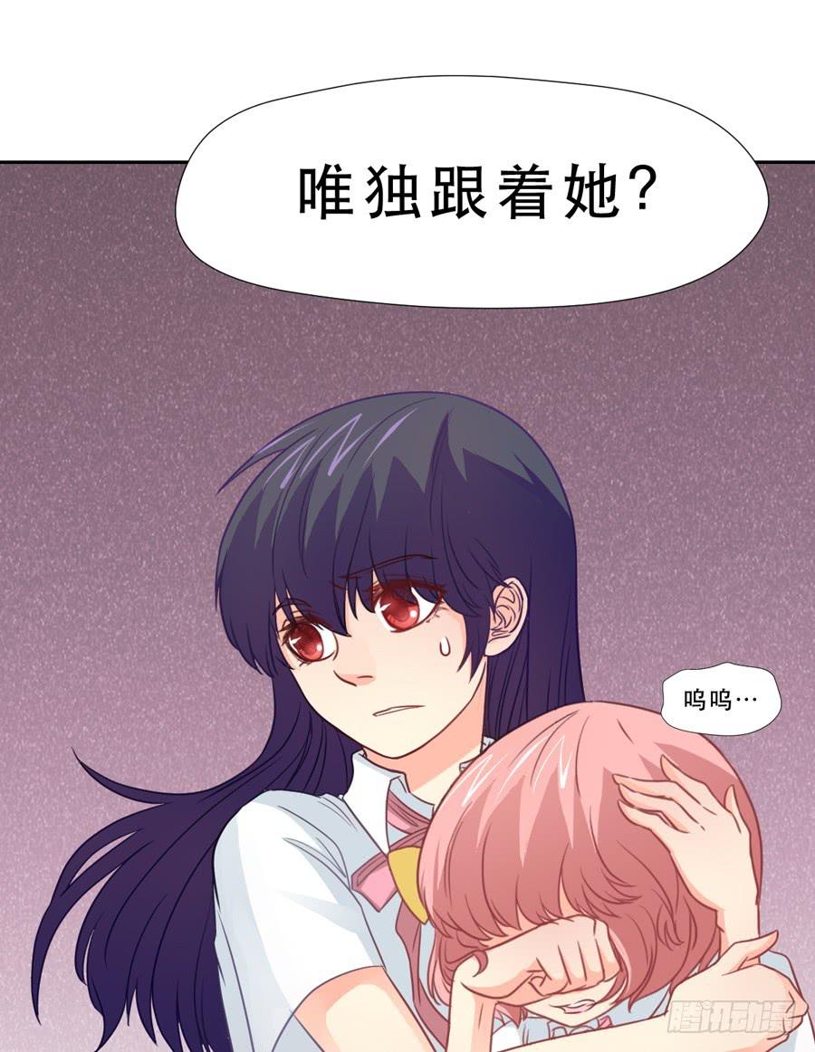 《禁忌的双子》父亲 第20页