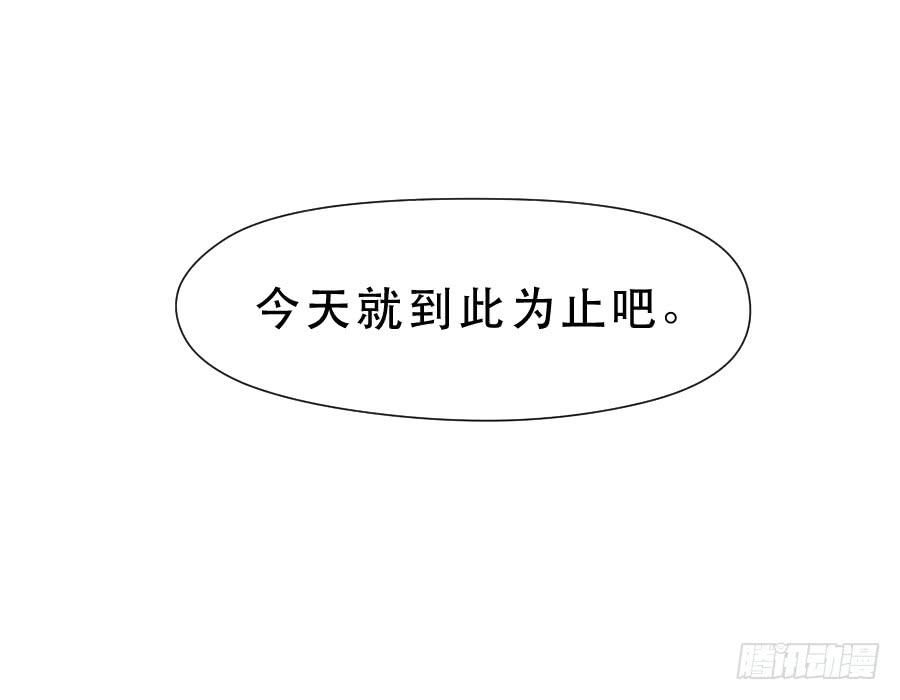 《禁忌的双子》父亲 第28页