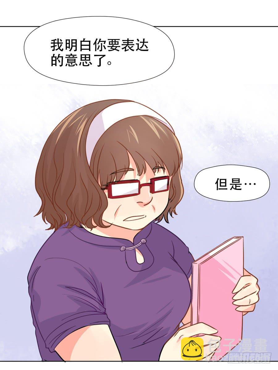 《禁忌的双子》父亲 第2页