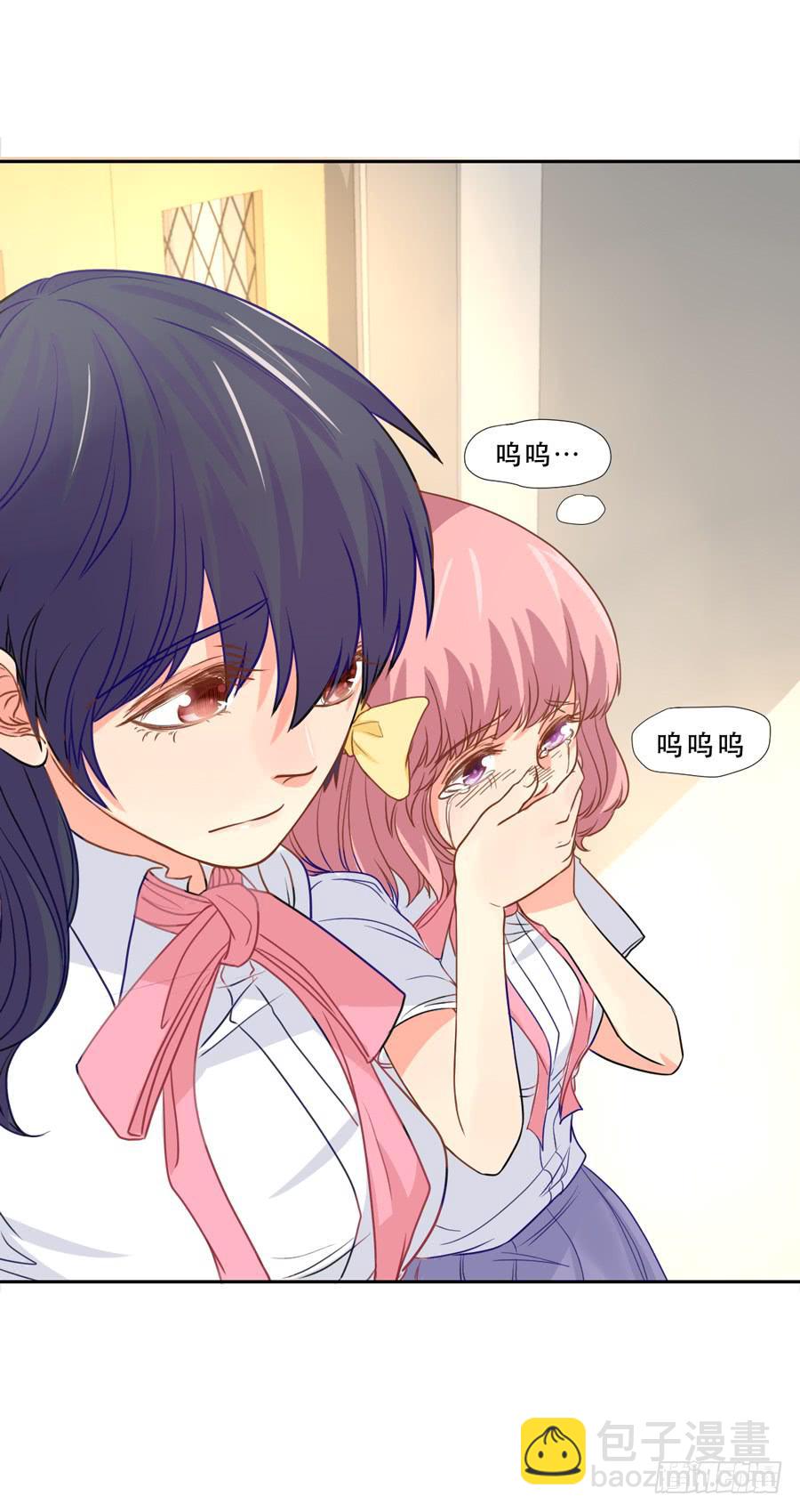 《禁忌的双子》父亲 第33页