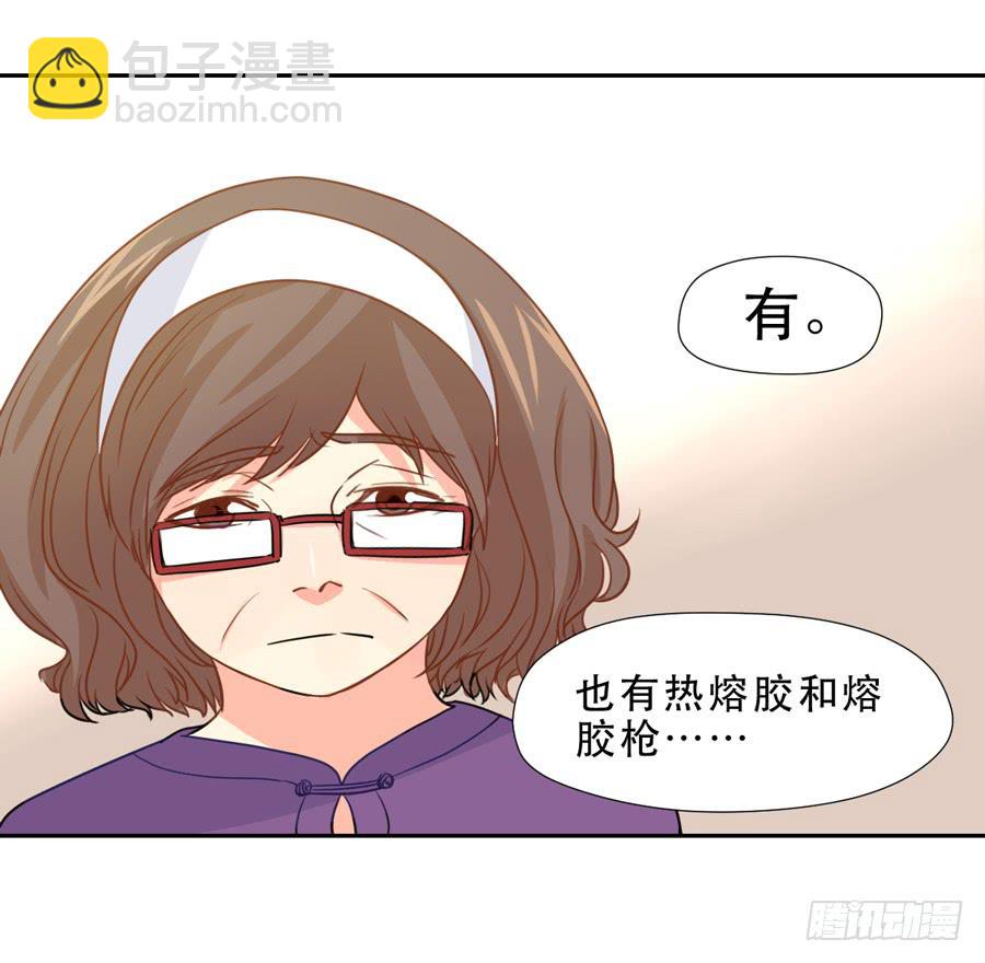 《禁忌的双子》父亲 第36页