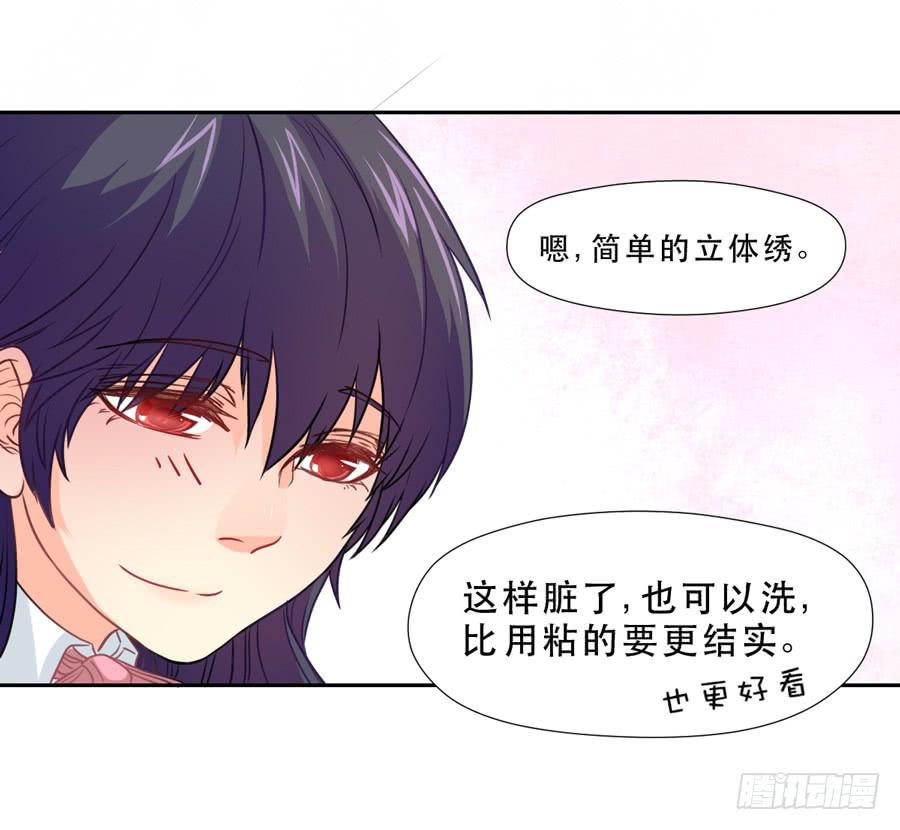 《禁忌的双子》宣战 第10页
