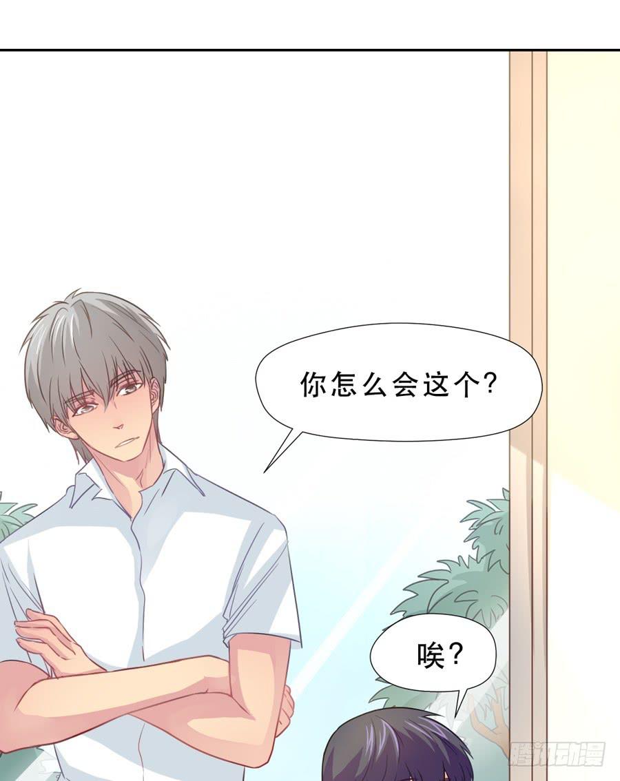 《禁忌的双子》宣战 第11页