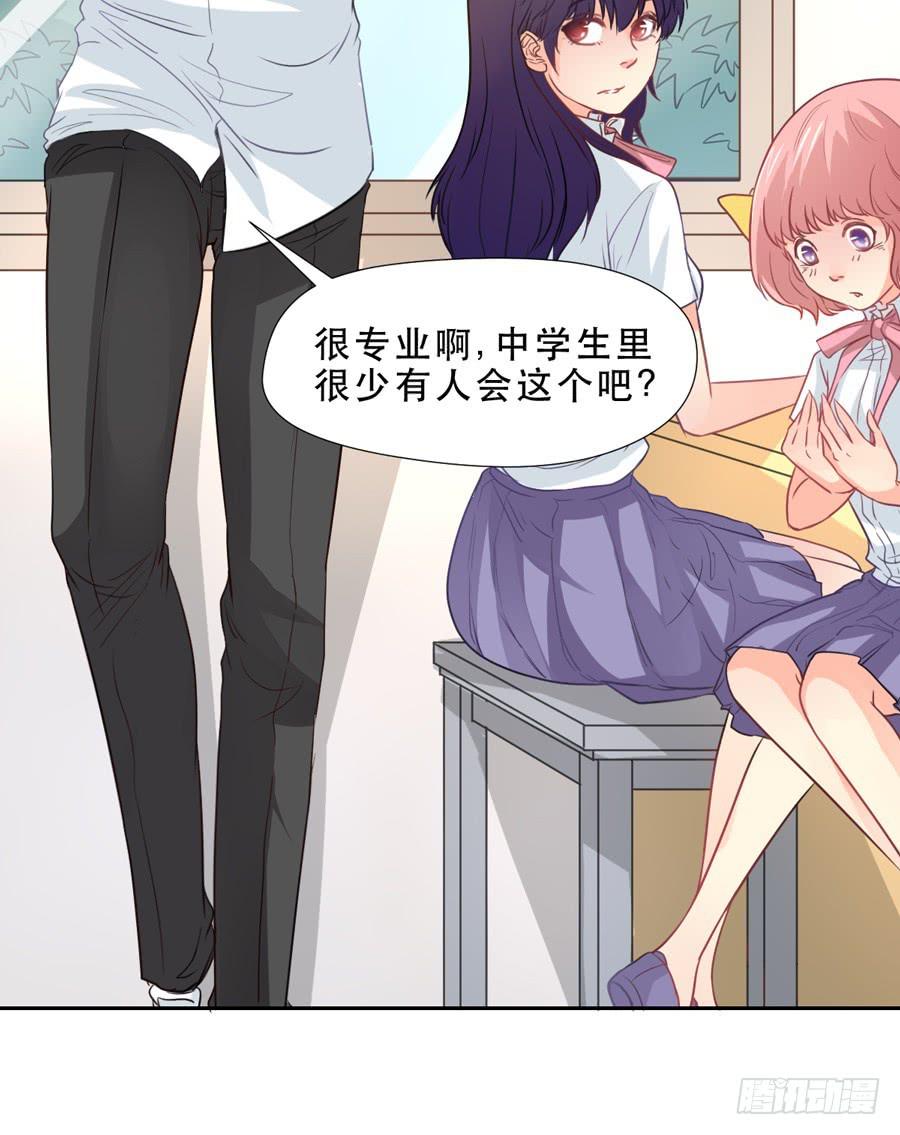 《禁忌的双子》宣战 第12页