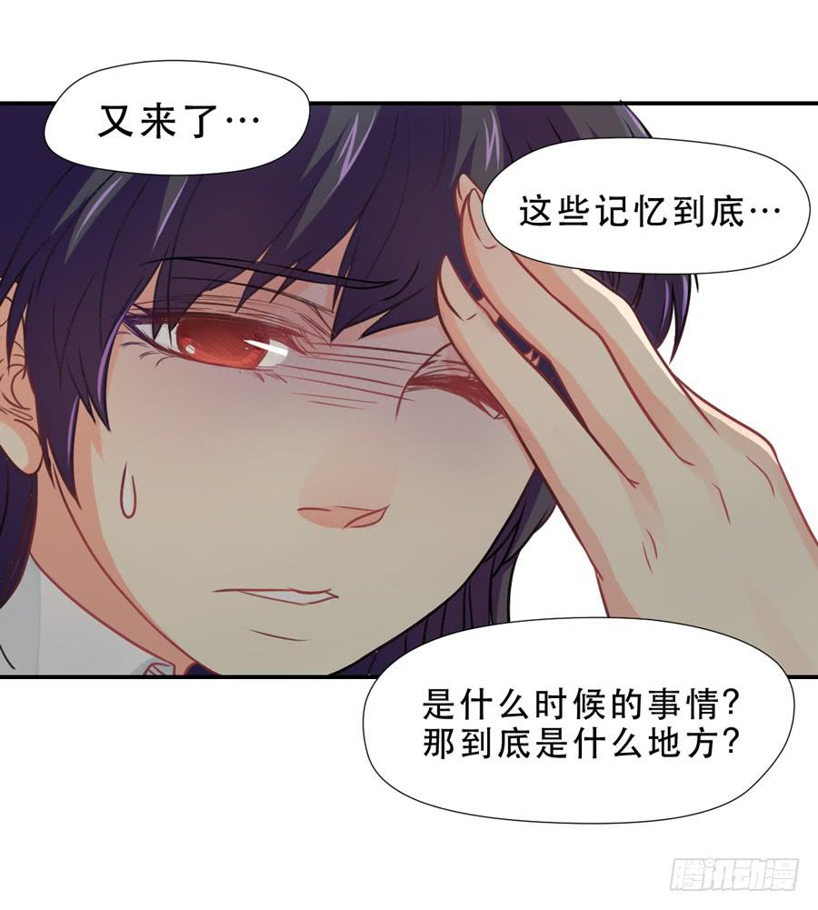 《禁忌的双子》宣战 第16页