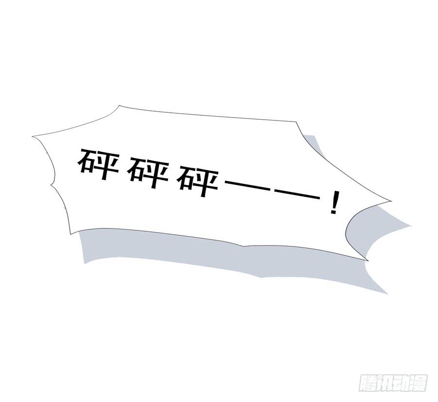 《禁忌的双子》宣战 第17页