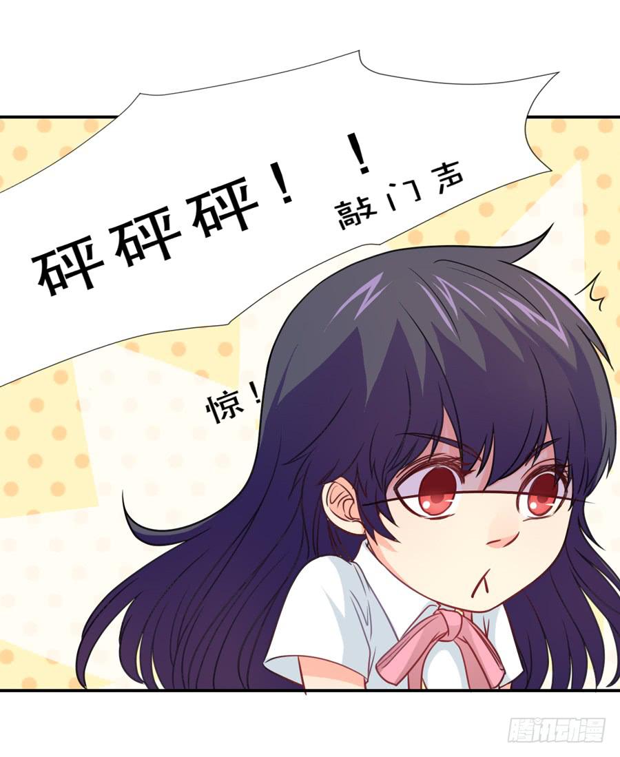 《禁忌的双子》宣战 第18页