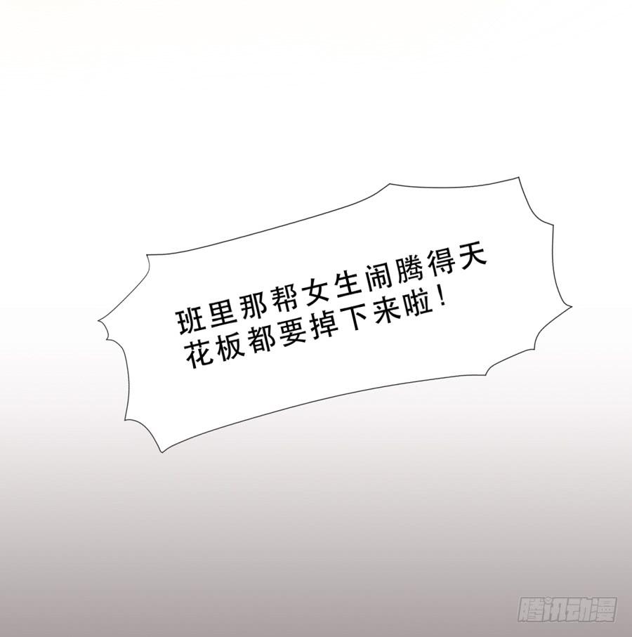 《禁忌的双子》宣战 第20页