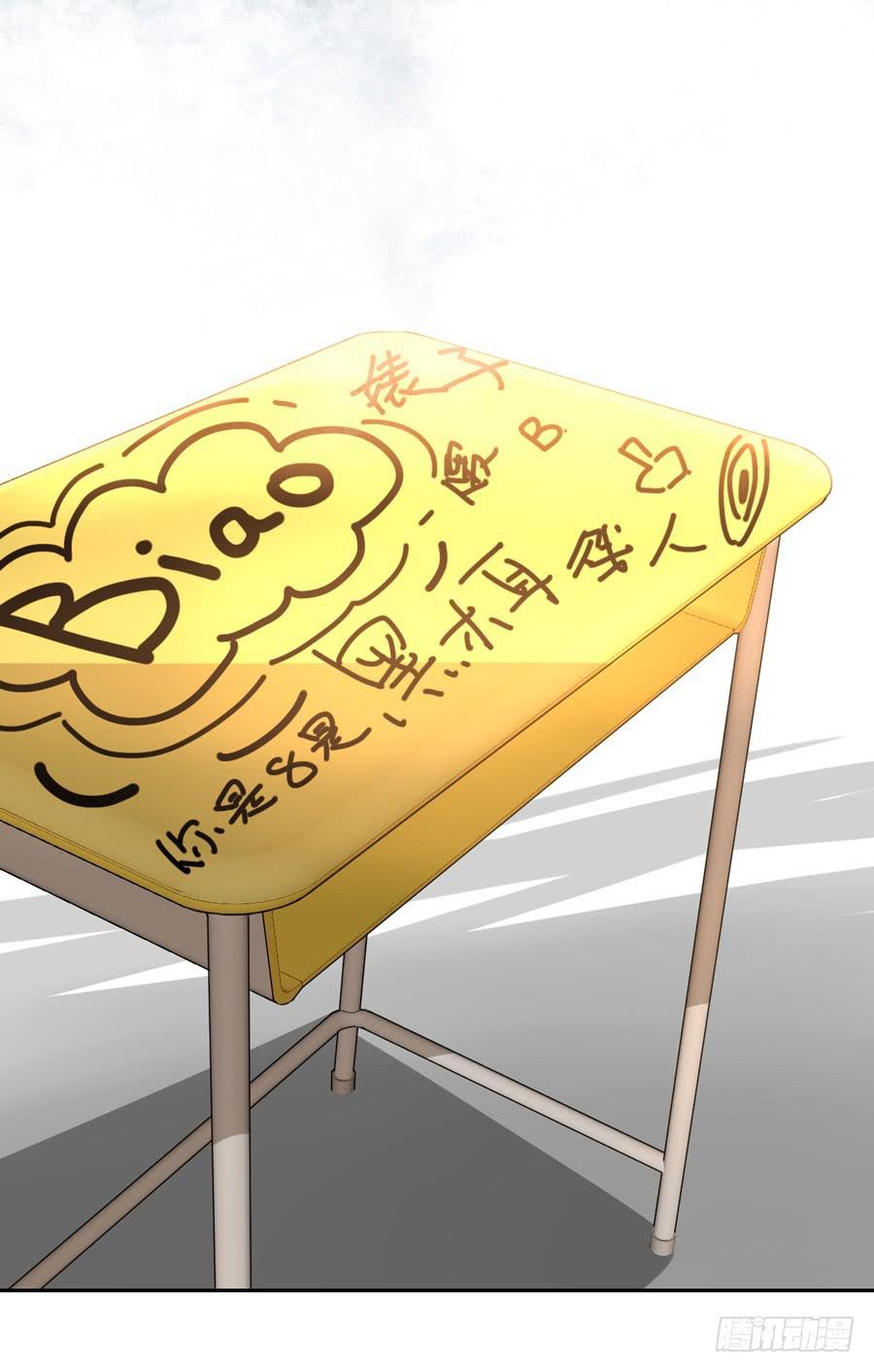 《禁忌的双子》宣战 第22页