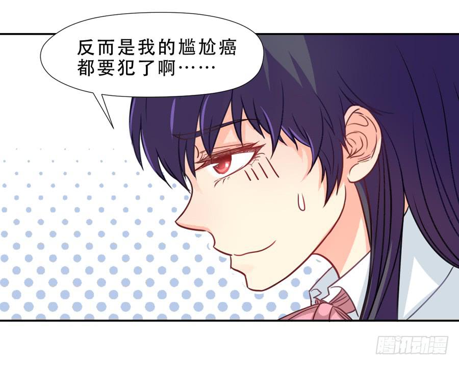 《禁忌的双子》宣战 第25页