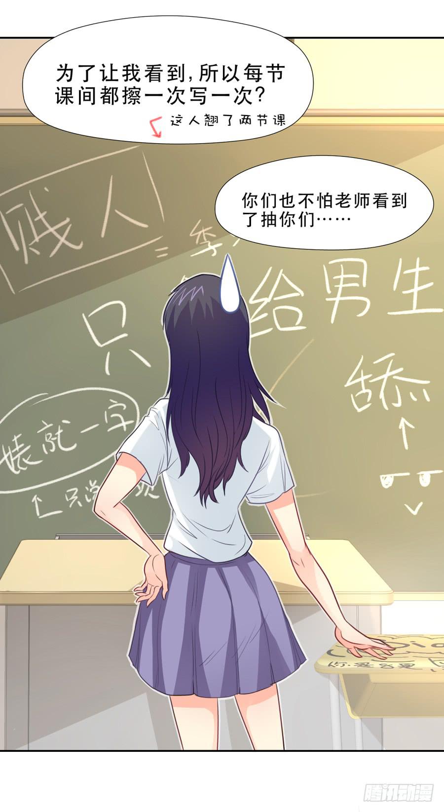 《禁忌的双子》宣战 第26页