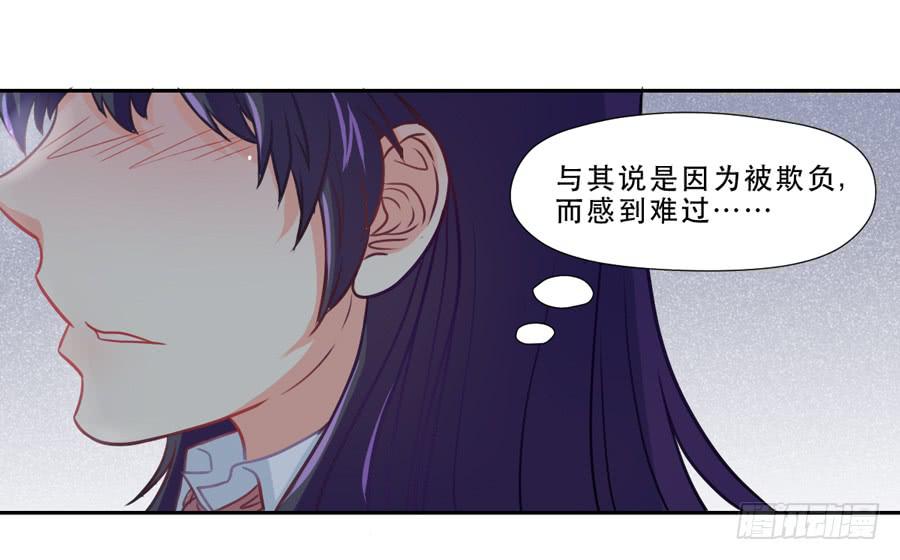 《禁忌的双子》宣战 第27页