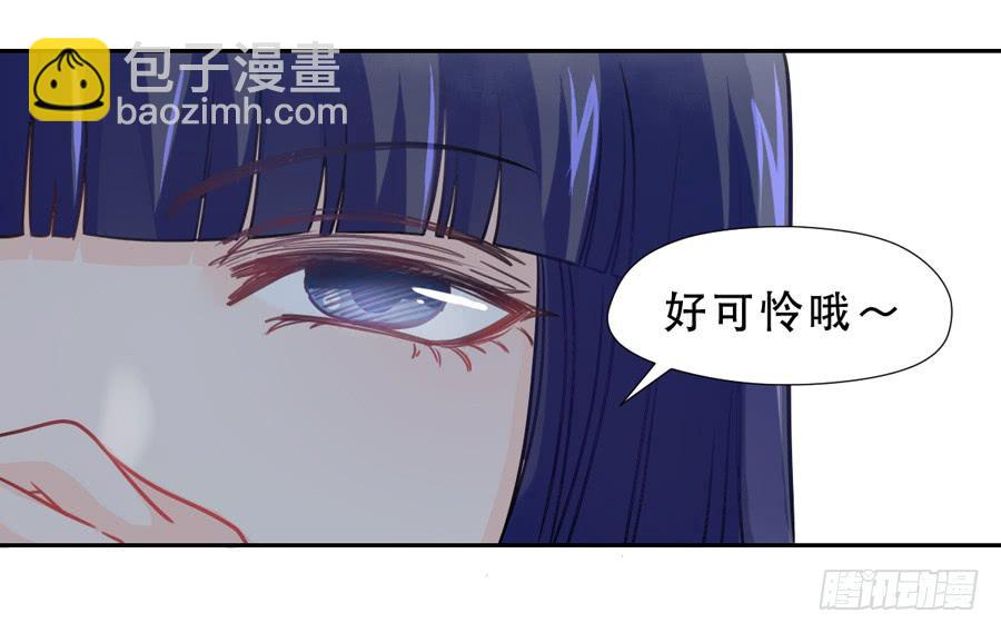 《禁忌的双子》宣战 第31页
