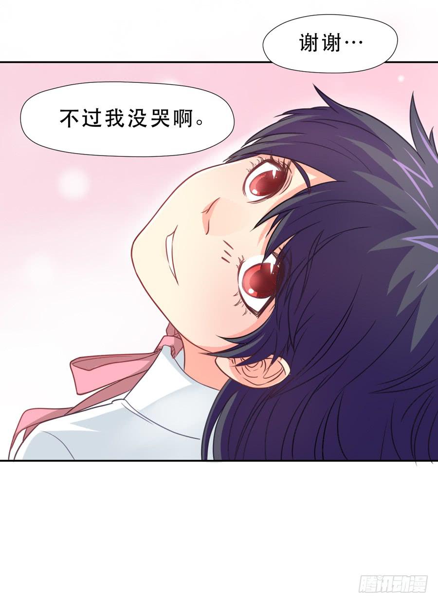 《禁忌的双子》宣战 第34页