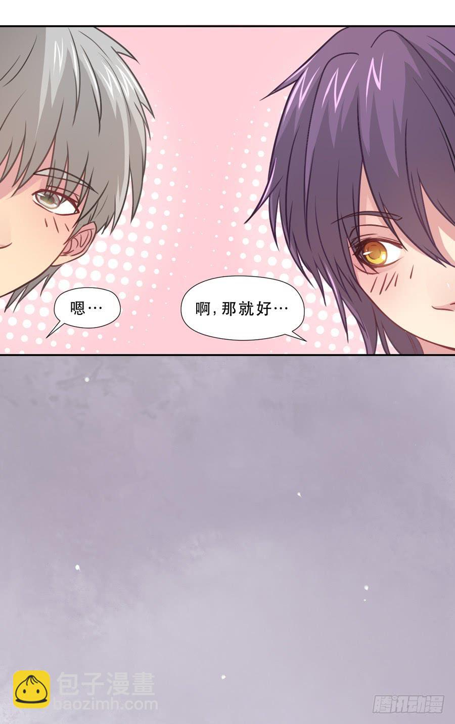 《禁忌的双子》宣战 第35页