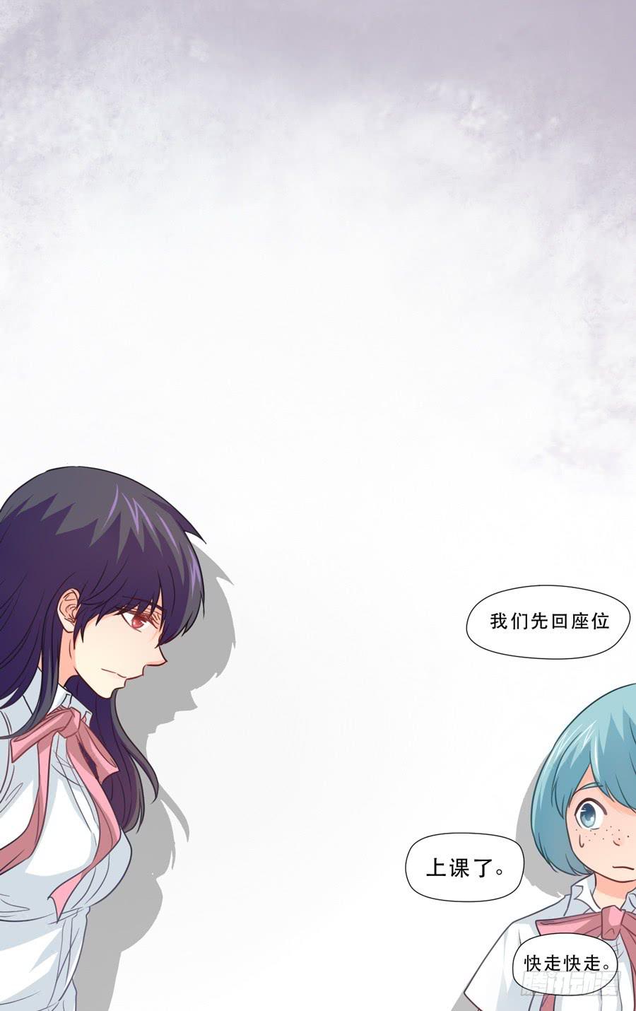 《禁忌的双子》宣战 第36页