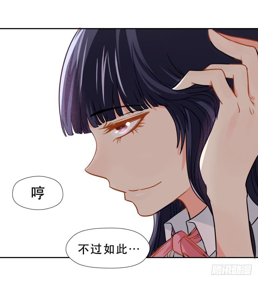 《禁忌的双子》宣战 第40页