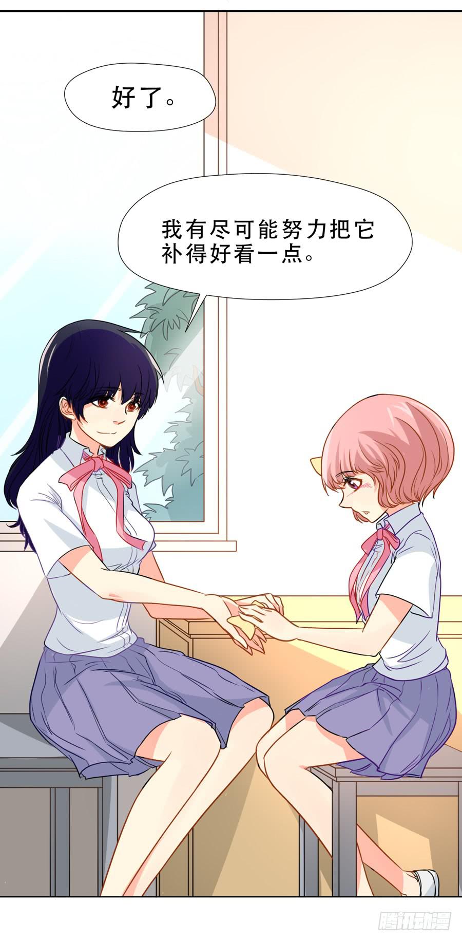 《禁忌的双子》宣战 第8页