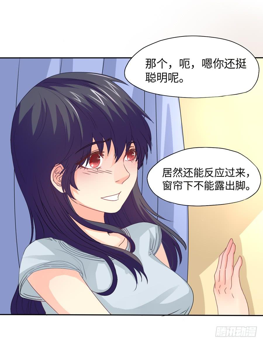 《禁忌的双子》契机 第13页