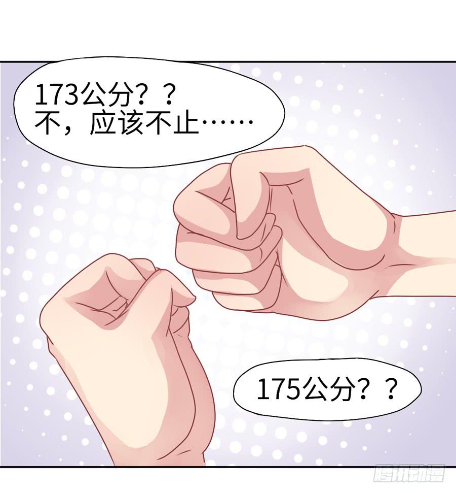 《禁忌的双子》契机 第15页