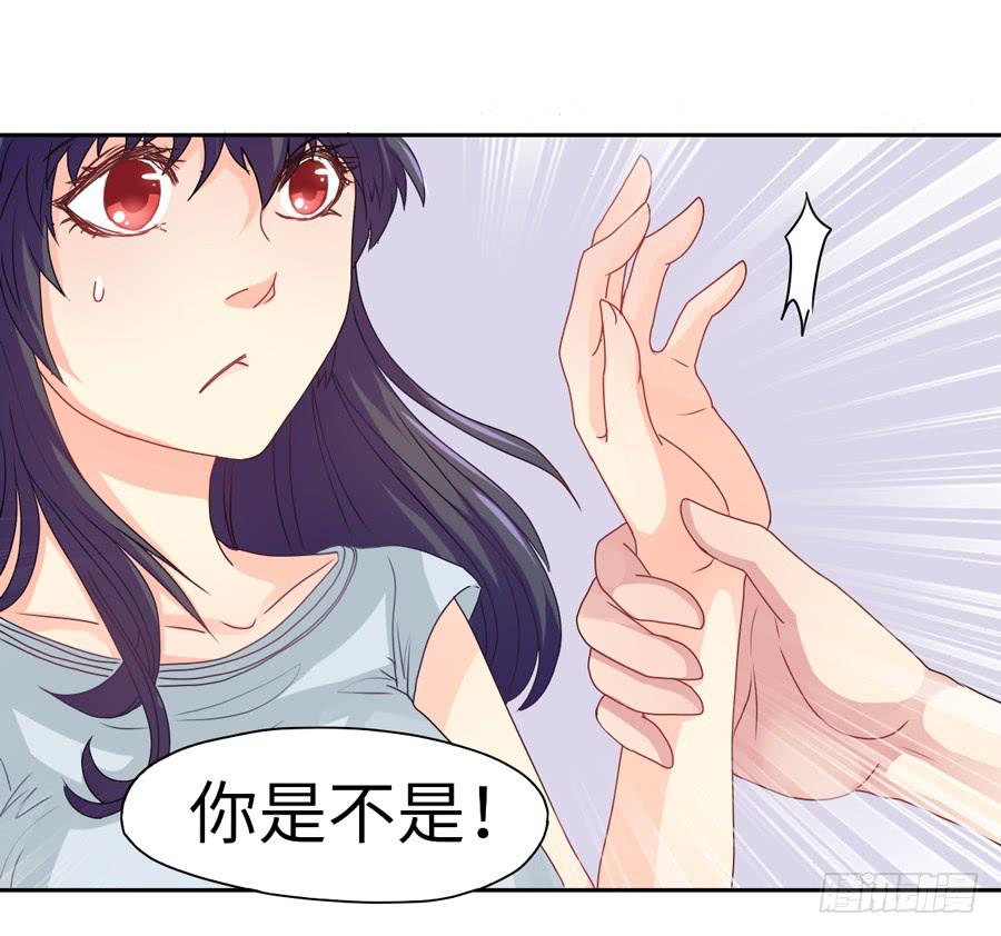 《禁忌的双子》契机 第17页