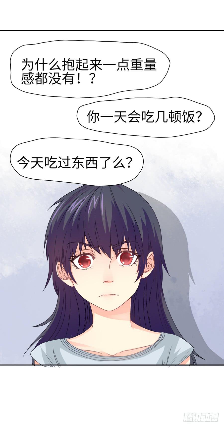 《禁忌的双子》契机 第19页