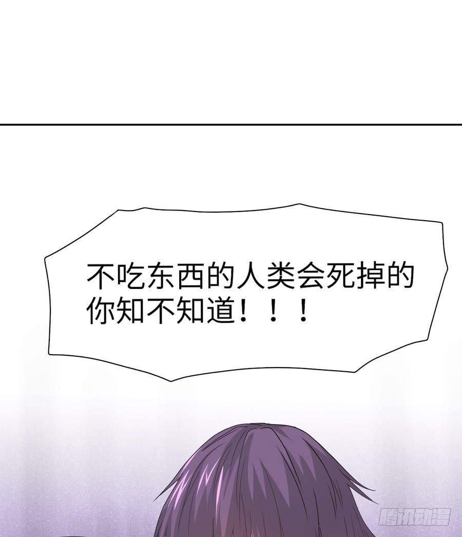 《禁忌的双子》契机 第20页